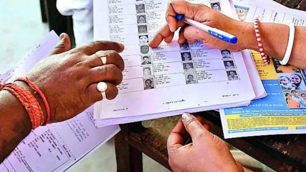 Voter List Revision Process Gains Attention in Chamarajanagar politics 2