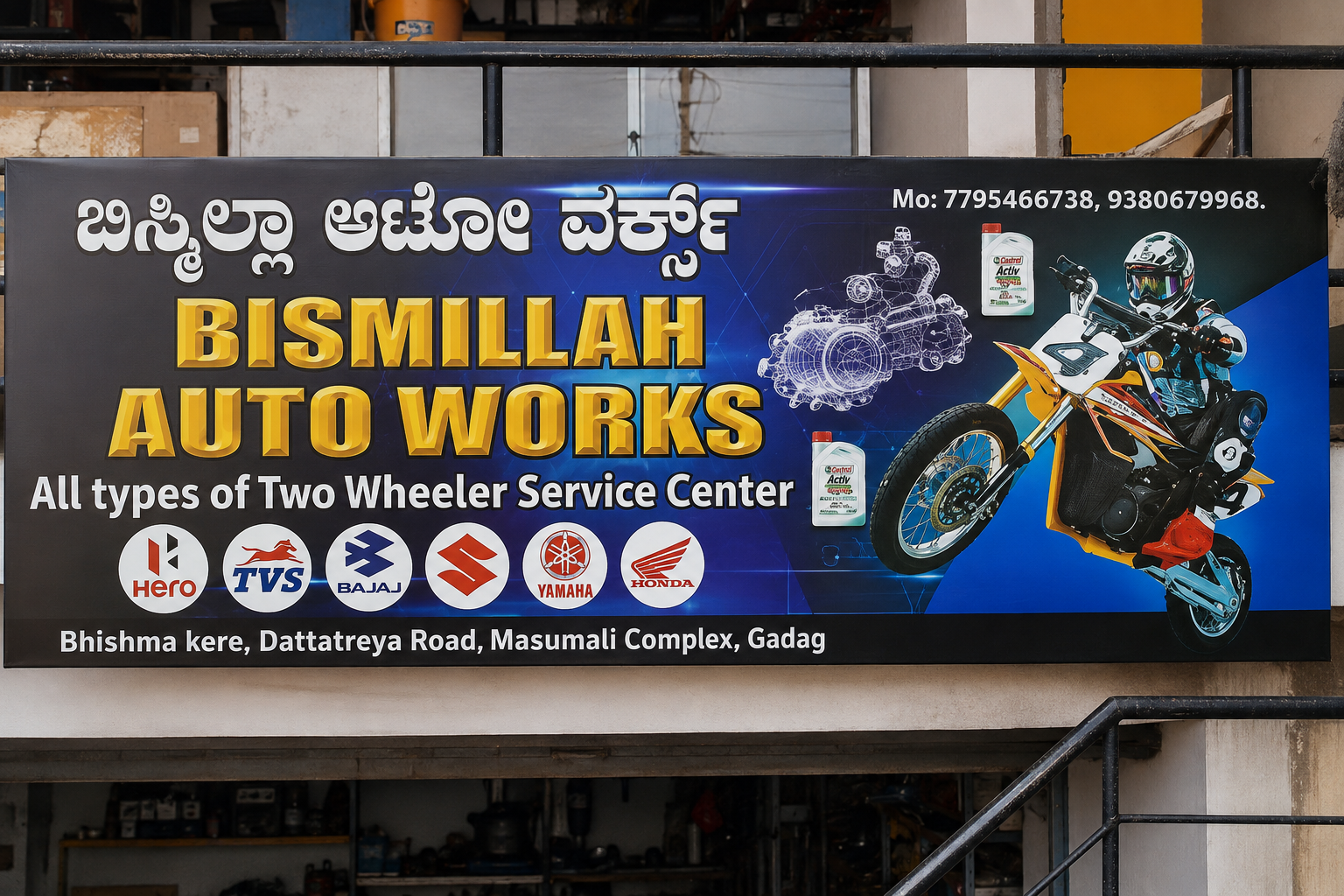 Bismilla Automobiles
