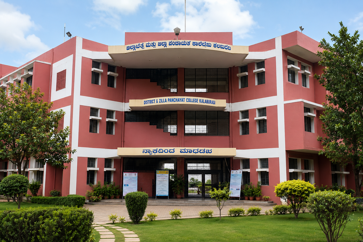 JSS College for Women