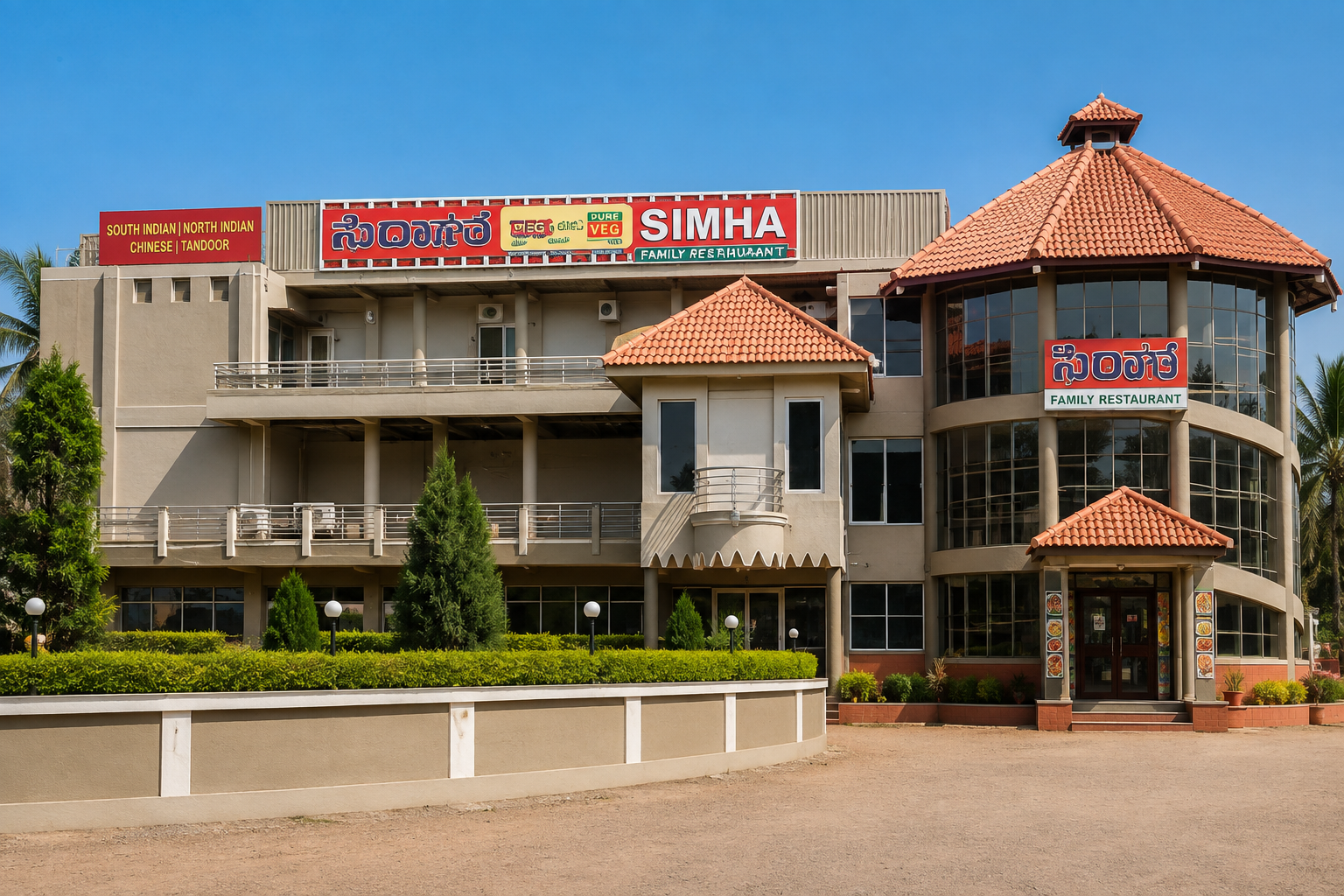 Simha Movie Paradise