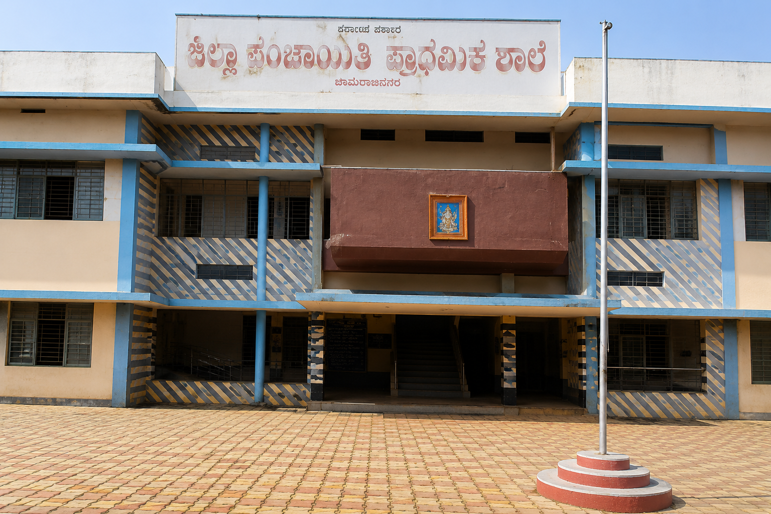 Guru Ragavendra Theater