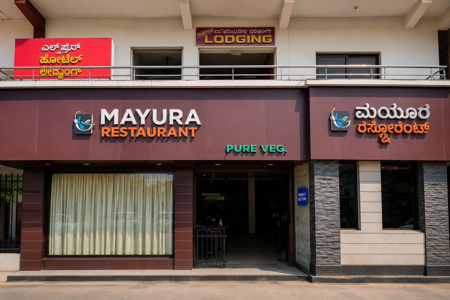 Mayura Restaurant