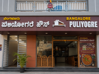 restaurant 3