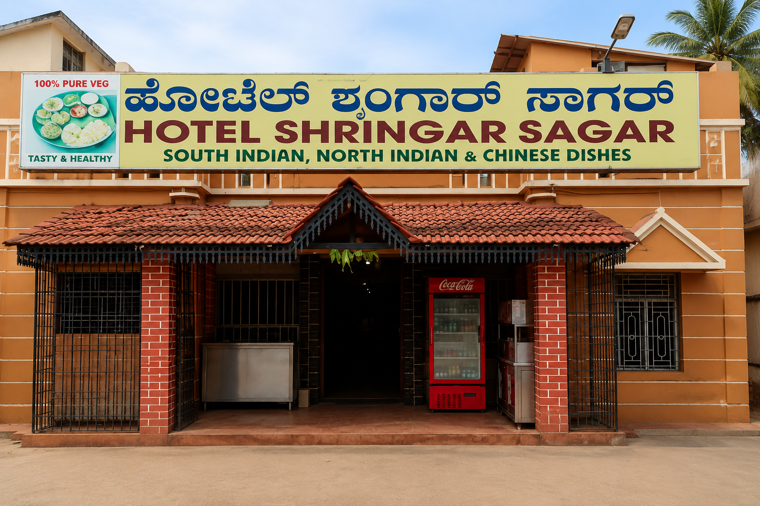 Hotel Shringar Sagar