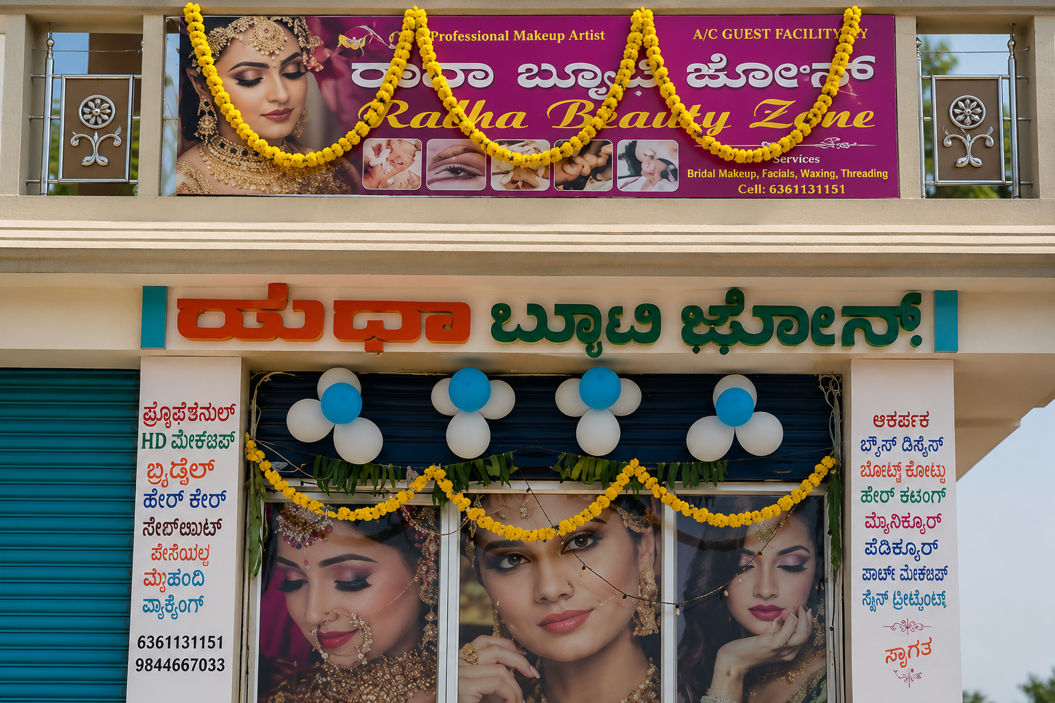 Sudha Beauty Zone