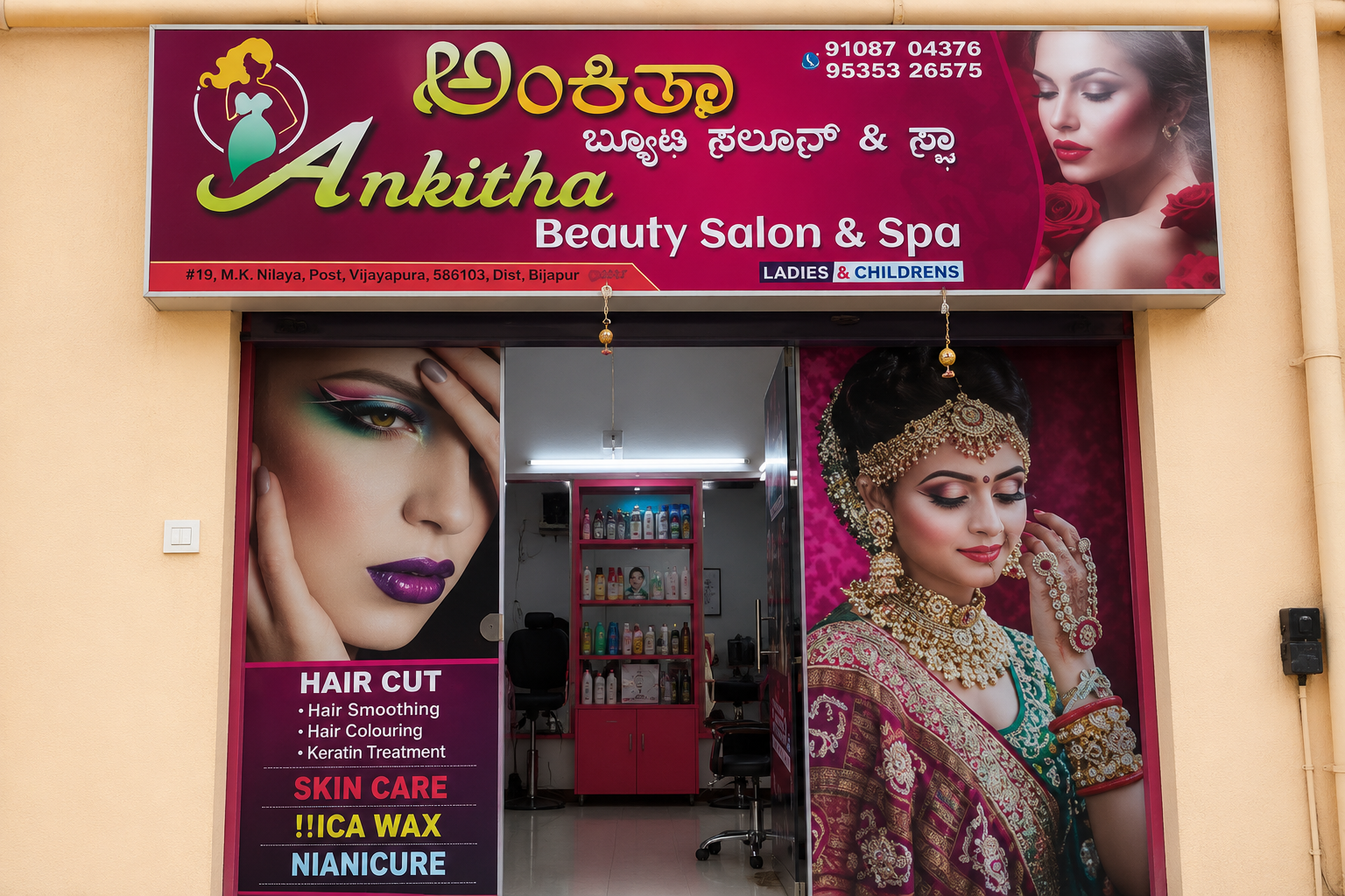 Ankitha Beauty Parlour